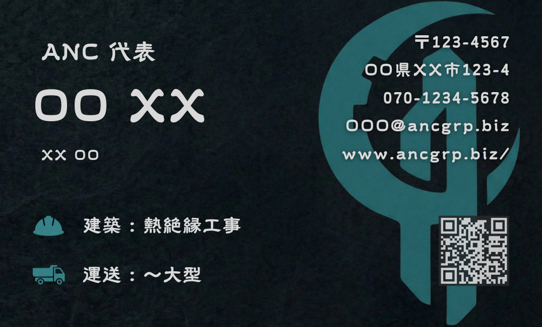 一気通貫ブランディング 名刺 表面